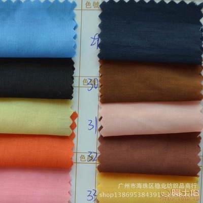 批发女装童装服装面料雪纺布料——高弹锦纶W8368