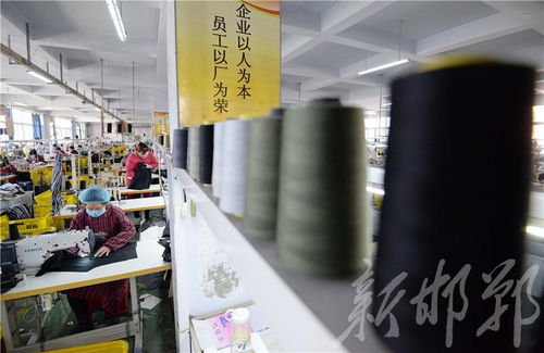 磁县纺织服装企业加班加点赶制订单，产业繁荣势头强劲